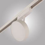 Трековый светильник AM Group MAGNET AM519 18W 4000K WH