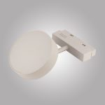 Трековый светильник AM Group MAGNET AM519 18W 3000K WH