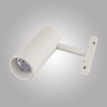 Трековый светильник AM Group MAGNET AM430 CX-B12-18W-4000K WH