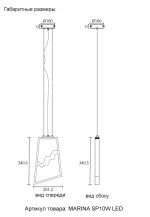 Подвесной светильник Crystal Lux MARINA SP10W LED