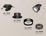 Спот Ambrella Light Techno Spot XM8102541 (A2242, A2106, C8102, N8484)