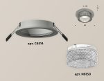 Встраиваемый светильник Ambrella Light Techno Spot XC6514040 (C6514, N6150)