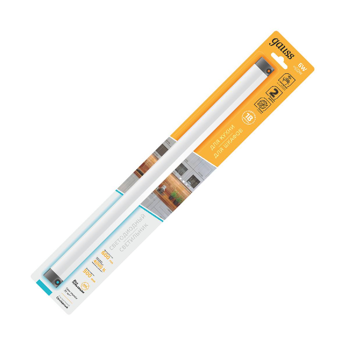 Модульный светодиодный светильник Gauss C 9020531206 Модульный светодиодный светильник Gauss C 9020531206