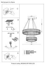 Подвесная люстра Crystal Lux MUSIKA SP100W LED CHROME