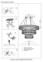 Подвесная люстра Crystal Lux MUSIKA SP150W LED CHROME