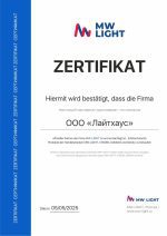 Потолочная люстра De Markt Норден 660014101