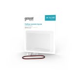 Набор коннекторов Gauss Basic BT401