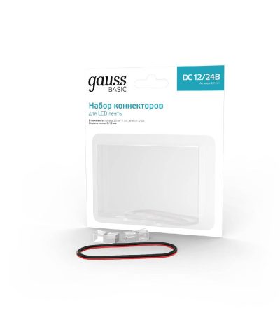 Набор коннекторов Gauss Basic BT401