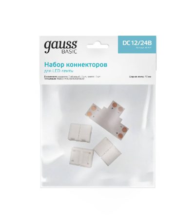 Набор коннекторов Gauss Basic BT431