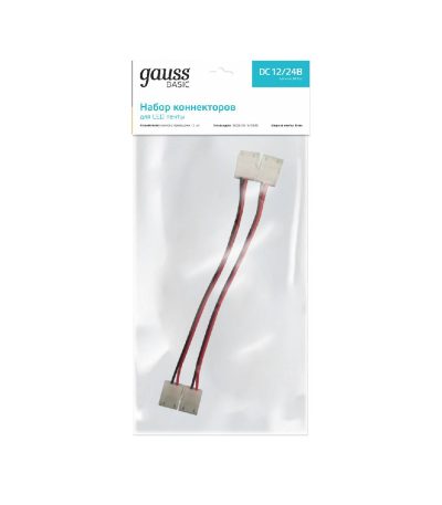 Набор коннекторов Gauss Basic BT432
