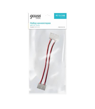Набор коннекторов Gauss Basic BT435