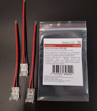 Набор концевых прижимных коннекторов Fiberli 12830206