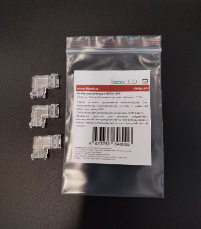 Набор угловых прижимных коннекторов Fiberli 12830204