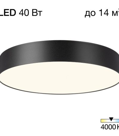 Накладной светильник Citilux Bart CL755391