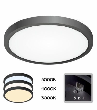 Накладной светильник Citilux CL738181V