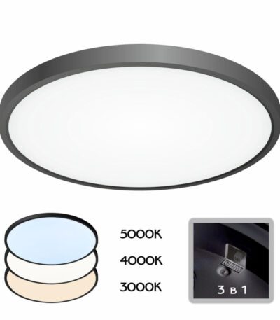 Накладной светильник Citilux CL738321V