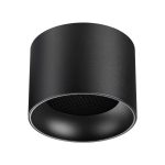 Накладной светильник Novotech Over Gemini 371010