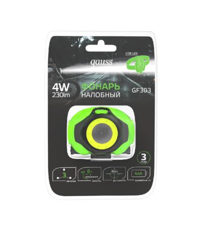 Налобный светодиодный фонарь Gauss от батареек 65х54 230 лм GF303
