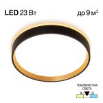 Настенно-потолочный светильник Citilux Etalon CL750241