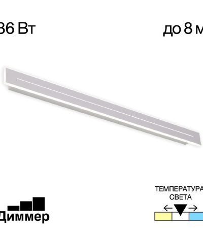 Настенно-потолочный светильник Citilux Тринити CL238690