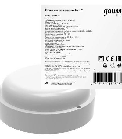 Настенно-потолочный светодиодный светильник Gauss Lite 126418312