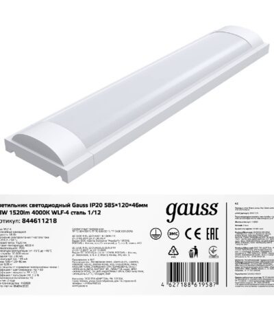 Настенно-потолочный светодиодный светильник Gauss WLF-4 844611218