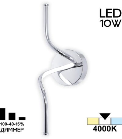 Настенный светильник Citilux Джемини CL229311