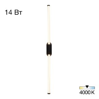 Настенный светильник Citilux Lucia CL217321