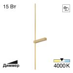 Настенный светильник Citilux Pixel CL216393