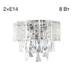 Настенный светильник Citilux Sagrada CL317321