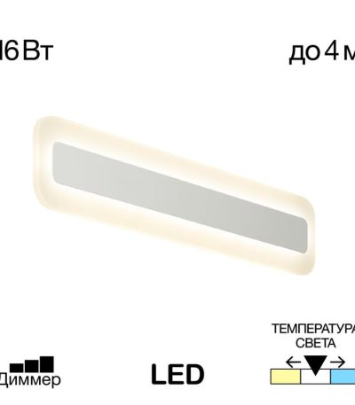 Настенный светильник Citilux Тринити CL238540