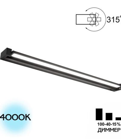 Настенный светильник Citilux Визор CL708291N