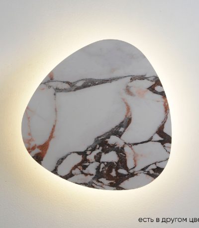 Настенный светильник Crystal Lux BILBAO AP12W LED D500 WHITE