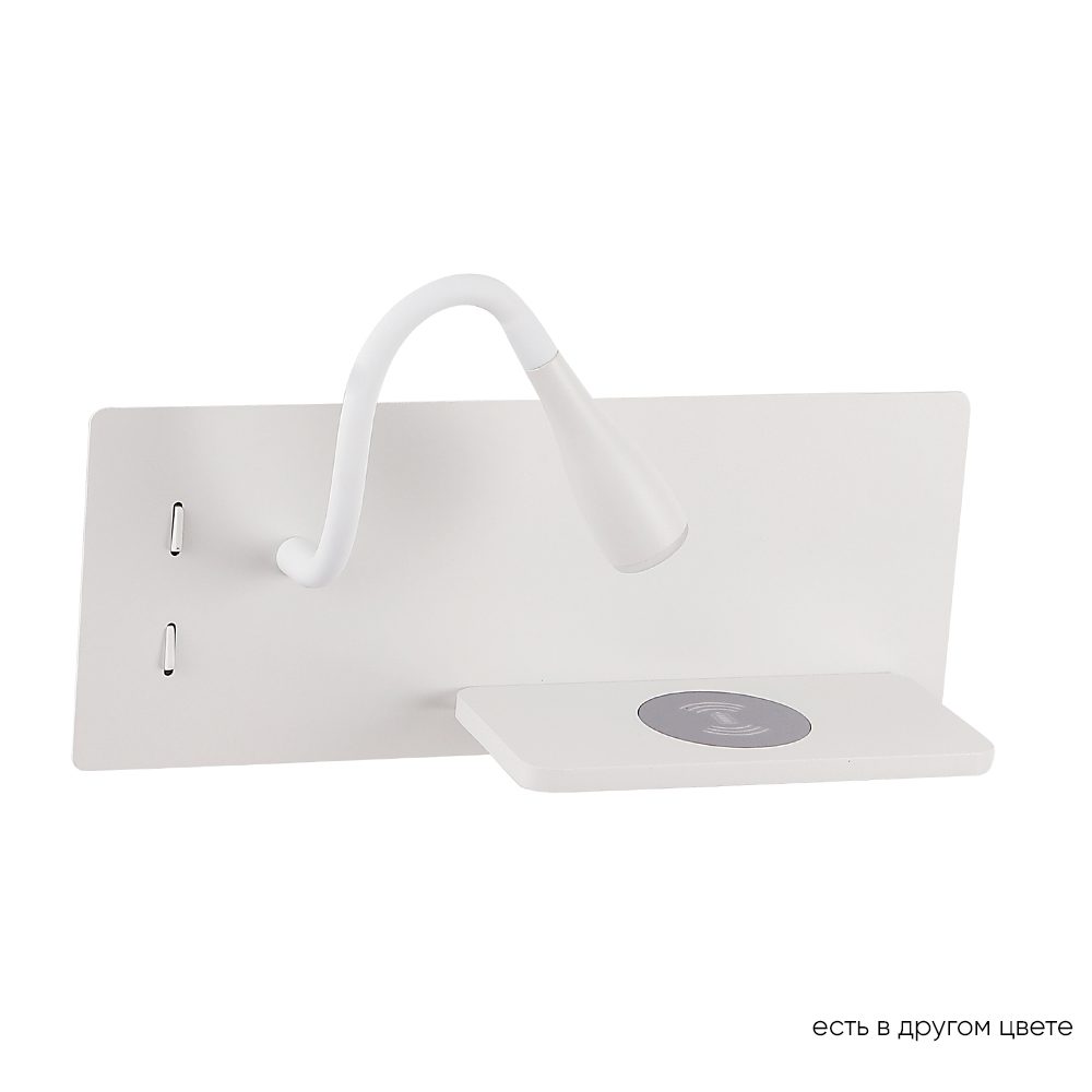 Настенный светильник Crystal Lux CLT 217W Qi+USB WH Настенный светильник Crystal Lux CLT 217W Qi+USB WH