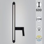 Настенный светильник Reluce 03295-0.2-600MB