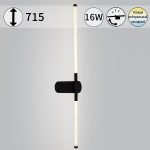 Настенный светильник Reluce 04295-0.2-720