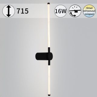 Настенный светильник Reluce 04295-0.2-720