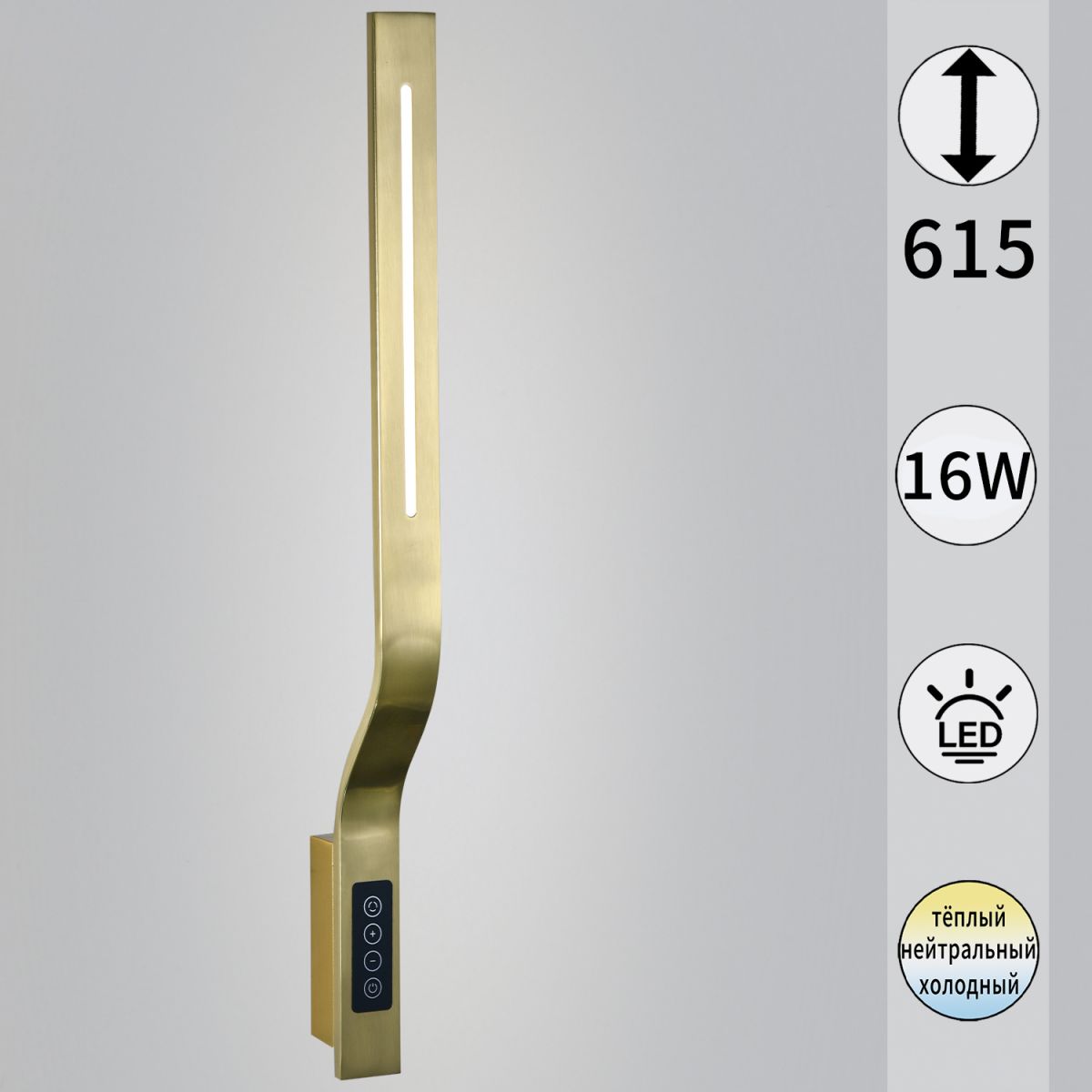 Настенный светильник Reluce 82295-0.2-610 Настенный светильник Reluce 82295-0.2-610