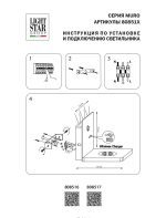 Настенный светильник Lightstar Muro 808516