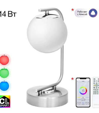 Настольная лампа Citilux Адам Смарт CL228A811