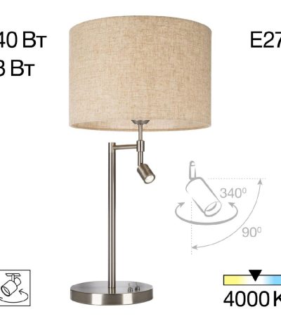 Настольная лампа Citilux Duplet CL801011