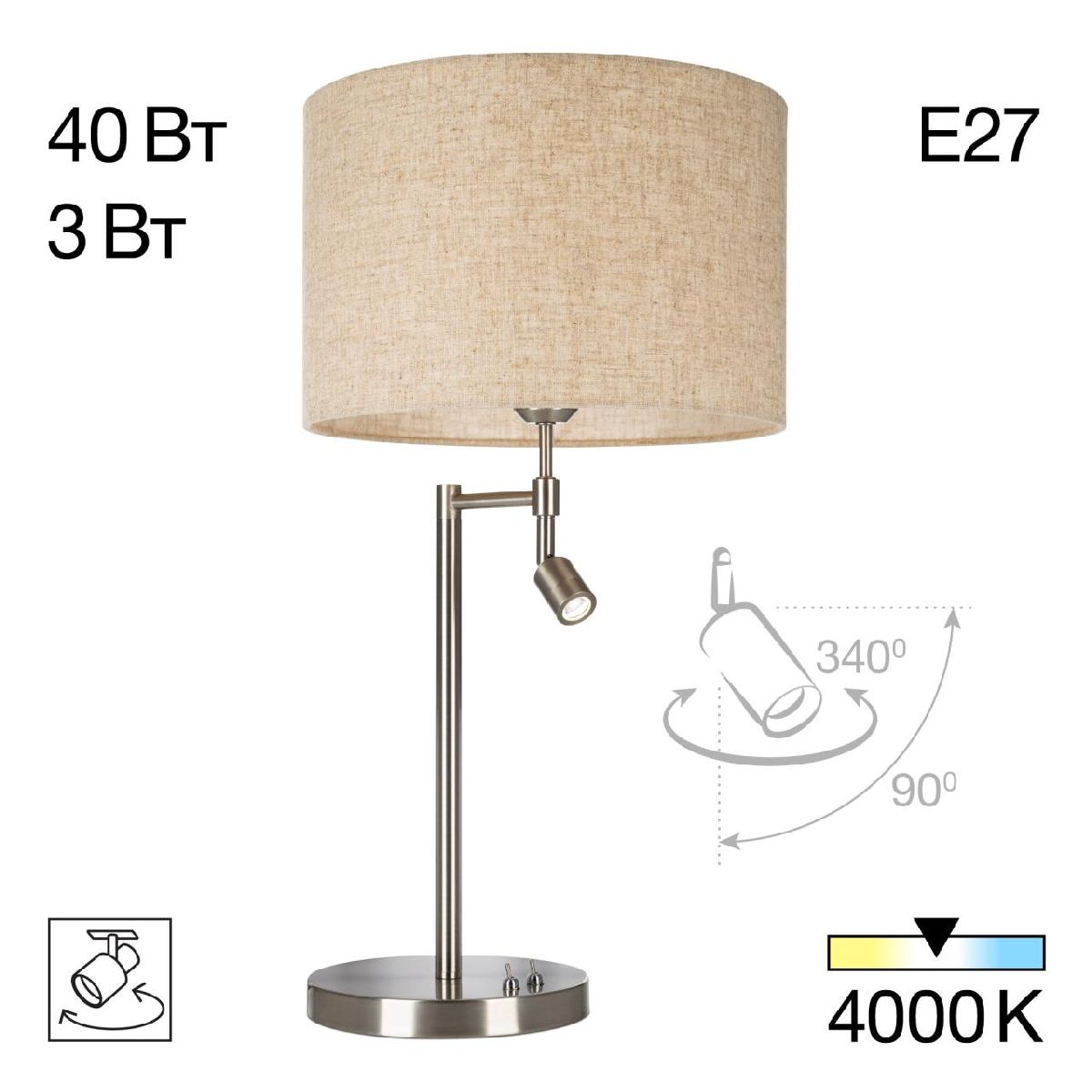 Настольная лампа Citilux Duplet CL801011 Настольная лампа Citilux Duplet CL801011