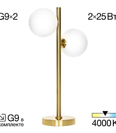 Настольная лампа Citilux Рунд CL205820N