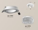 Встраиваемый светильник Ambrella Light Techno Spot XC7651060 (C7651, N7191)