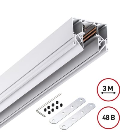 Низковольтный шинопровод Novotech Shino 135243