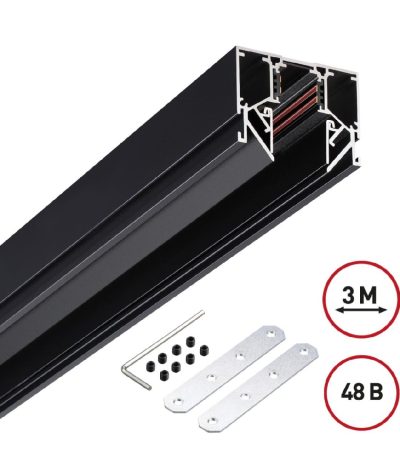 Низковольтный шинопровод Novotech Shino 135244