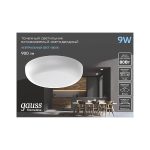 Встраиваемый светодиодный светильник Gauss Frameless круг 967511209