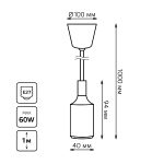 Подвесной светильник Gauss Decor PL015