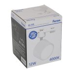 Трековый однофазный светильник Feron AL138 51179