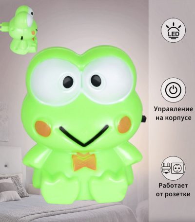 Ночник Reluce 01010-0.2-01